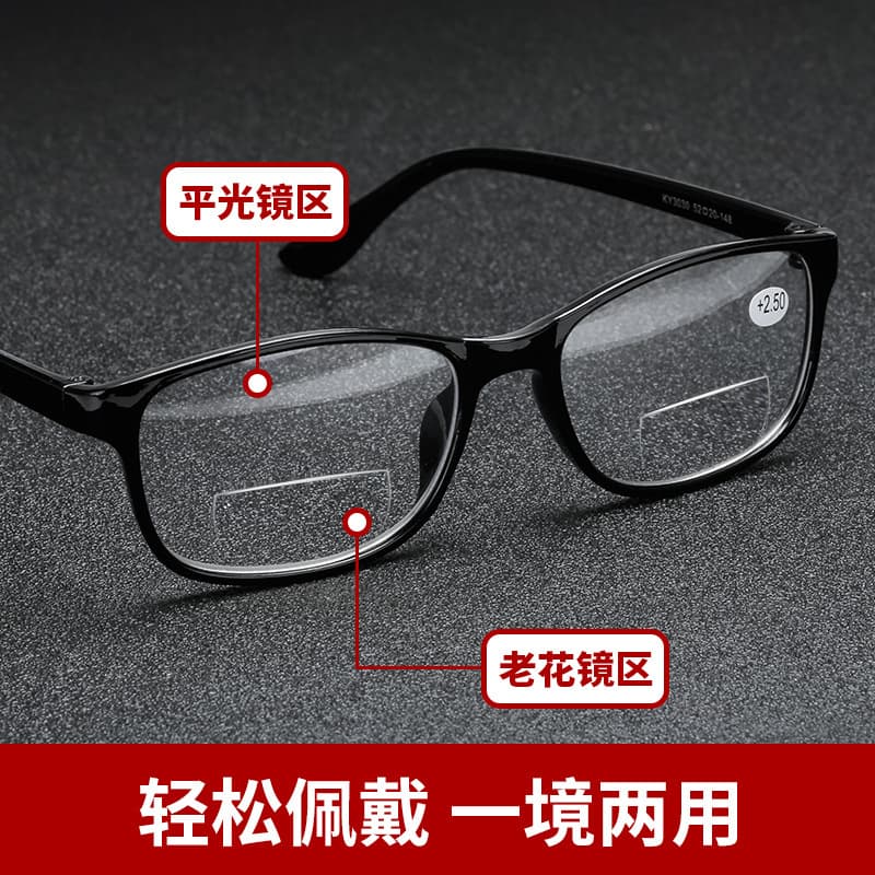 Reading glasses, dual-light reading glasses for the elderly, fashionable reading glasses, reading glasses for both near and far use, reading glasses wholesale 2
