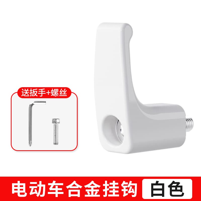 Electric car hook front universal multi-functional modification accessories punch-free battery car motorcycle faucet hanging hook 10