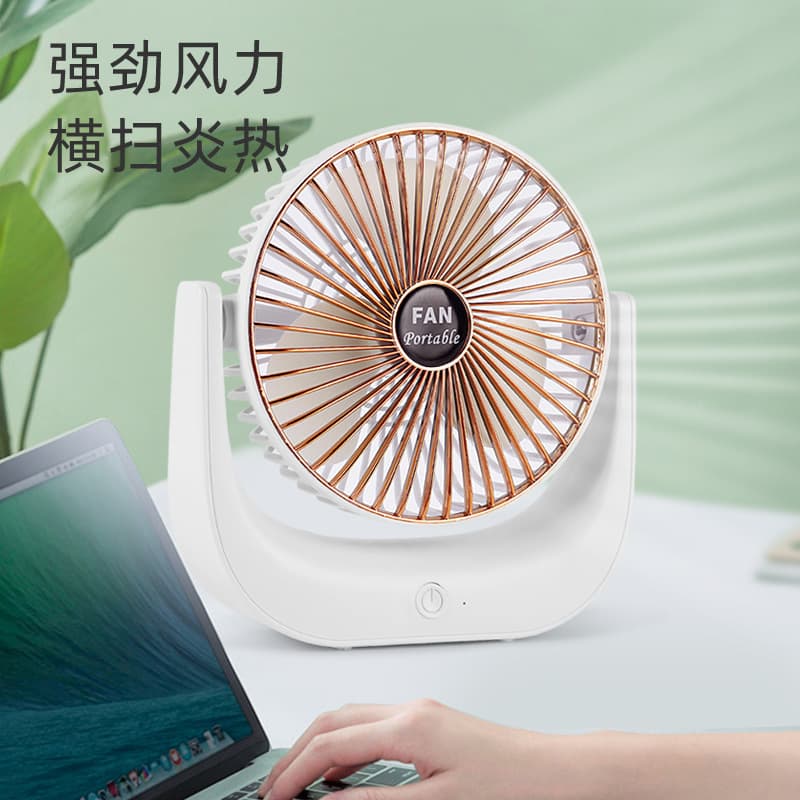 New desktop desktop electric fan USB charging mini fan student dormitory office portable table fan 4