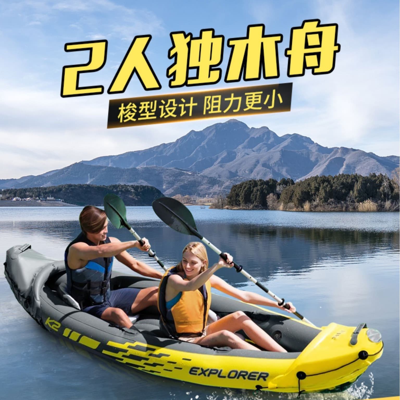 INTEX68307 Explorer two-person inflatable boat inflatable boat four-person thickened rubber boat single-person assault canoe 3