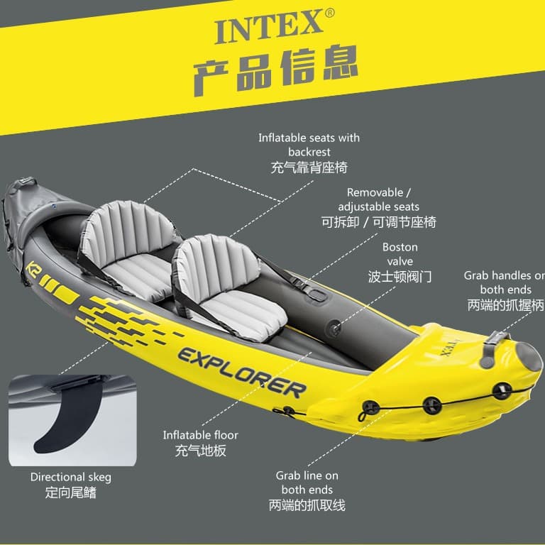 INTEX68307 Explorer two-person inflatable boat inflatable boat four-person thickened rubber boat single-person assault canoe 5