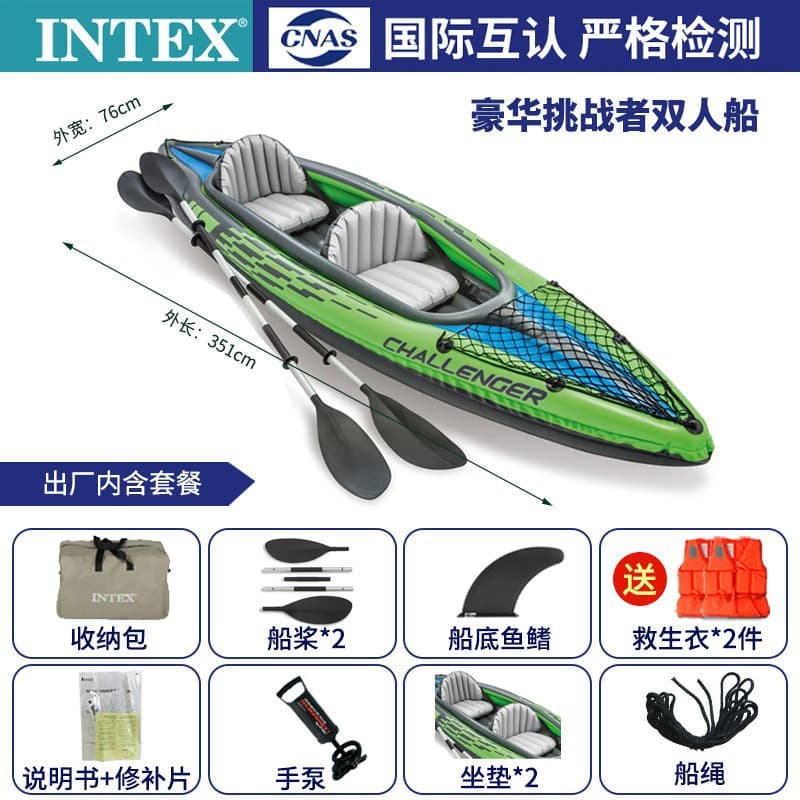 INTEX68307 Explorer two-person inflatable boat inflatable boat four-person thickened rubber boat single-person assault canoe 7