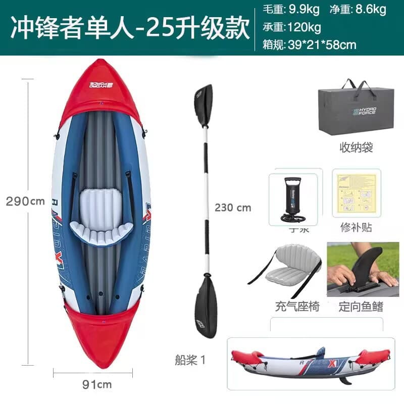 INTEX68307 Explorer two-person inflatable boat inflatable boat four-person thickened rubber boat single-person assault canoe 8