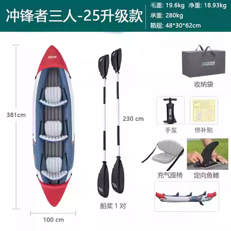 INTEX68307 Explorer two-person inflatable boat inflatable boat four-person thickened rubber boat single-person assault canoe 9