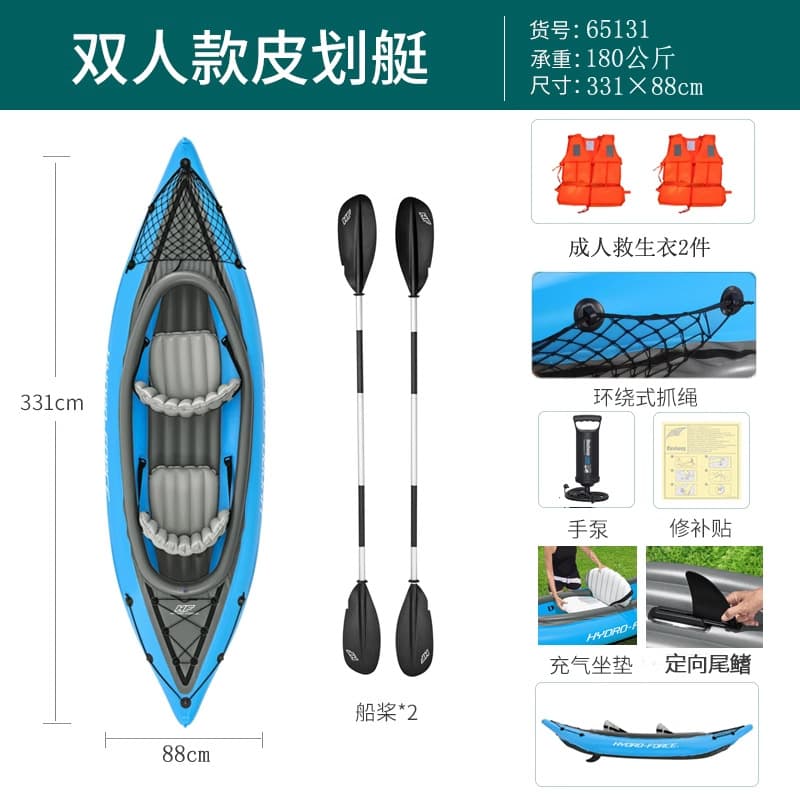 INTEX68307 Explorer two-person inflatable boat inflatable boat four-person thickened rubber boat single-person assault canoe 10