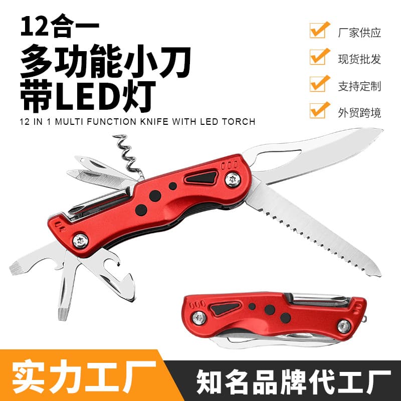 12-in-1 multifunctional pocket knife, outdoor tool, Swiss knife, stainless steel home portable folding knife gift 2