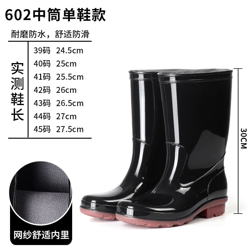 Men's rain boots non-slip waterproof short-tube water shoes men's rain boots plus velvet mid-tube high-top rubber shoes construction site long boots 7