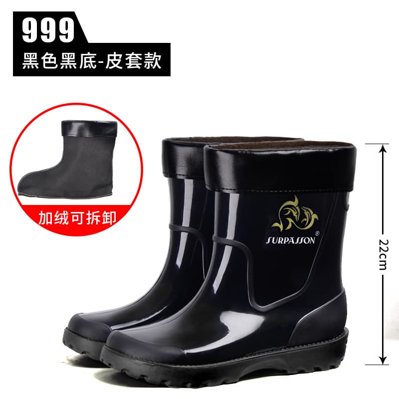 Men's rain boots non-slip waterproof short-tube water shoes men's rain boots plus velvet mid-tube high-top rubber shoes construction site long boots 8
