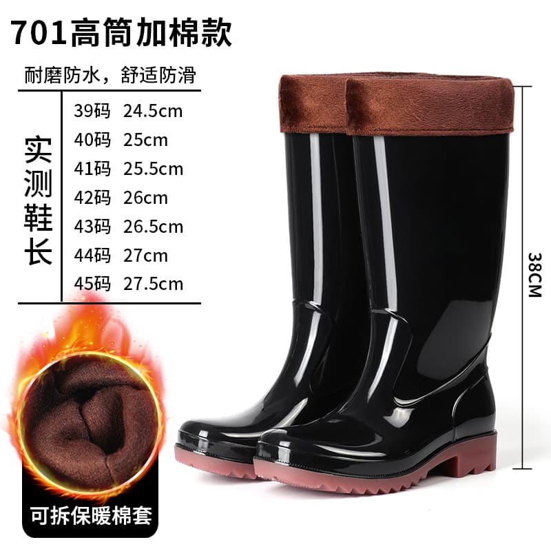 Men's rain boots non-slip waterproof short-tube water shoes men's rain boots plus velvet mid-tube high-top rubber shoes construction site long boots 9