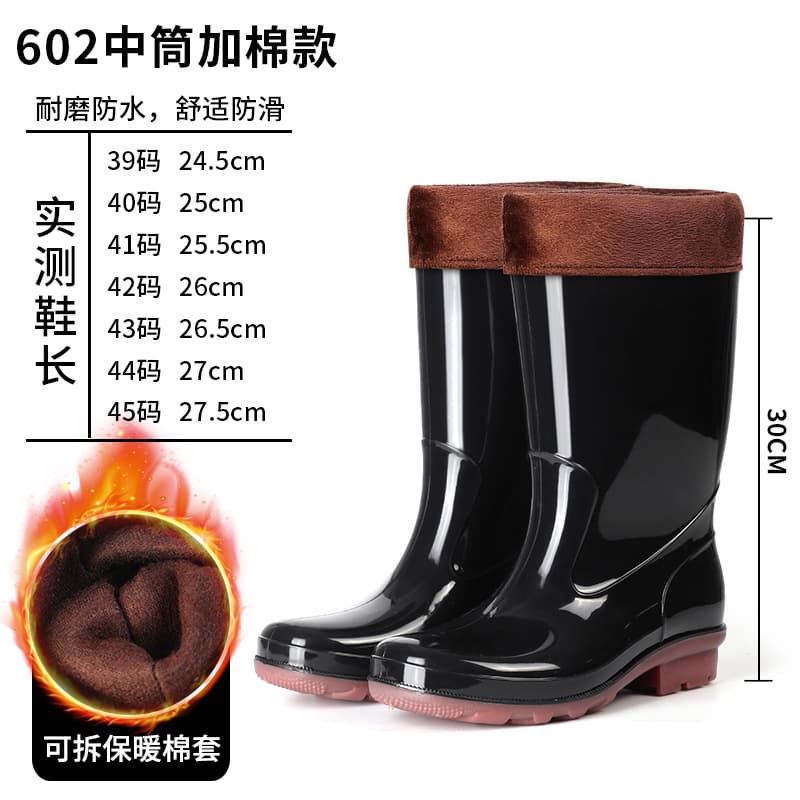 Men's rain boots non-slip waterproof short-tube water shoes men's rain boots plus velvet mid-tube high-top rubber shoes construction site long boots 10