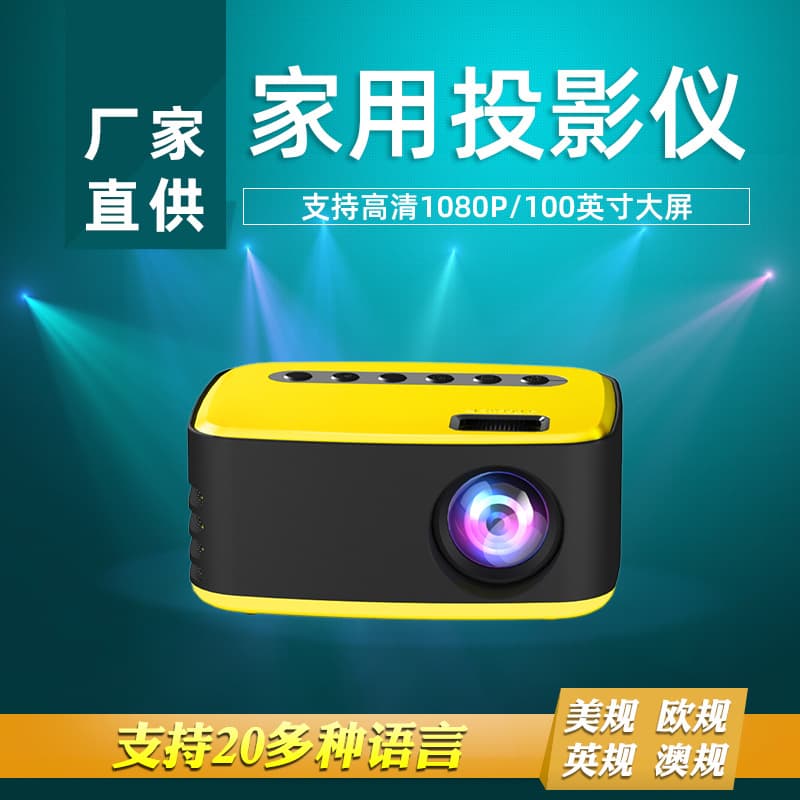 Cross-border new T20 mini micro projector home LED high-definition portable small home theater projector 1