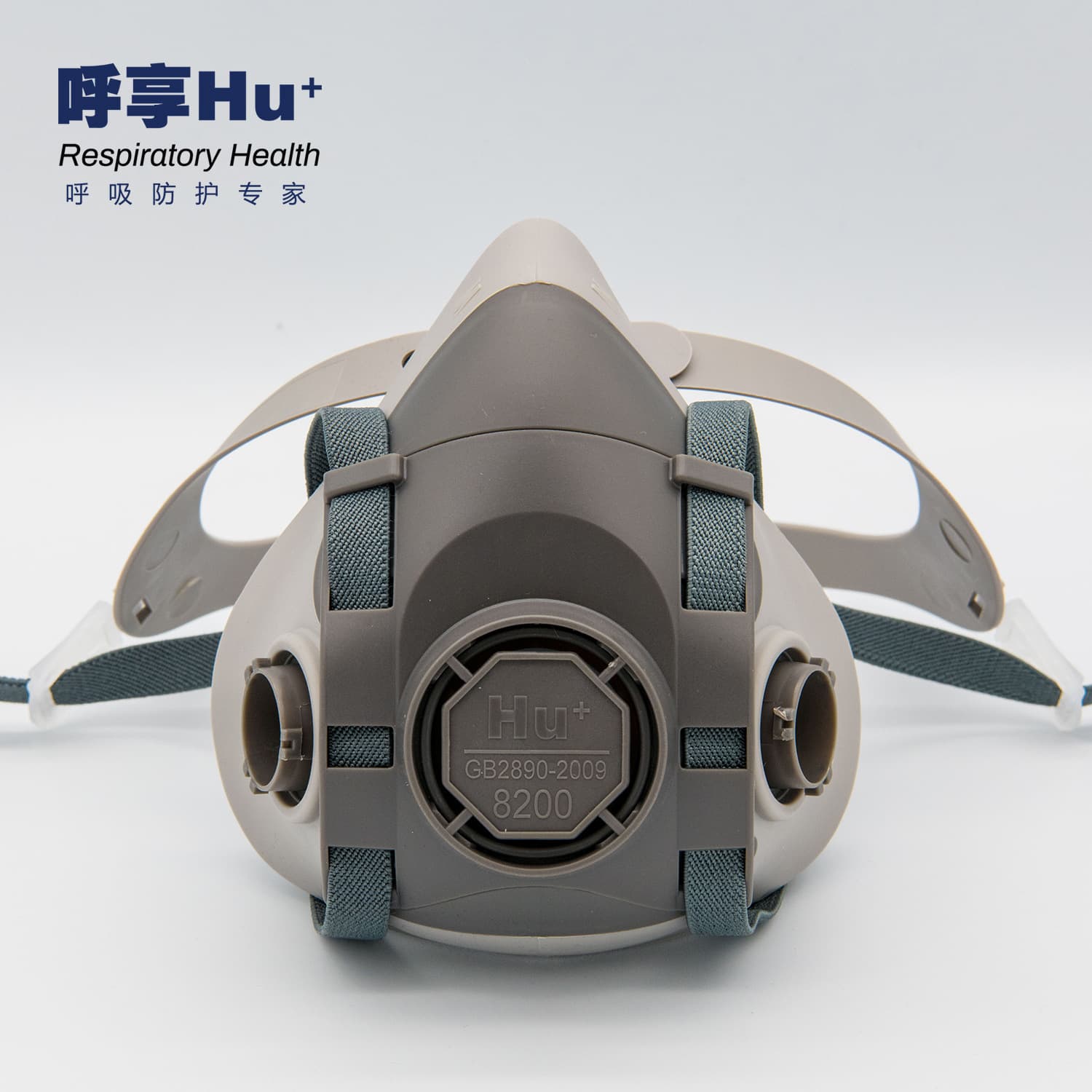 Huxiang 8200 gas mask spray paint protection anti-industrial dust anti-toxic chemical gas smoke dust oral and nasal mask 3