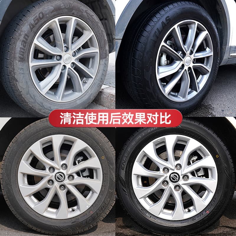 Car tire wax water-based coating agent maintenance wax car wash shop tire brightener can be purchased in one piece to prevent aging 3
