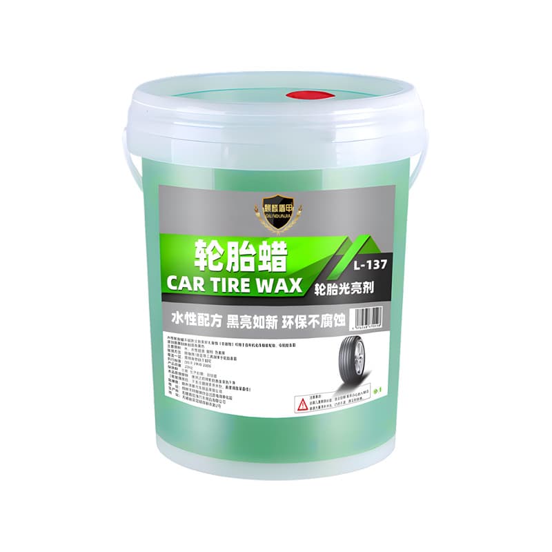 Car tire wax water-based coating agent maintenance wax car wash shop tire brightener can be purchased in one piece to prevent aging 6