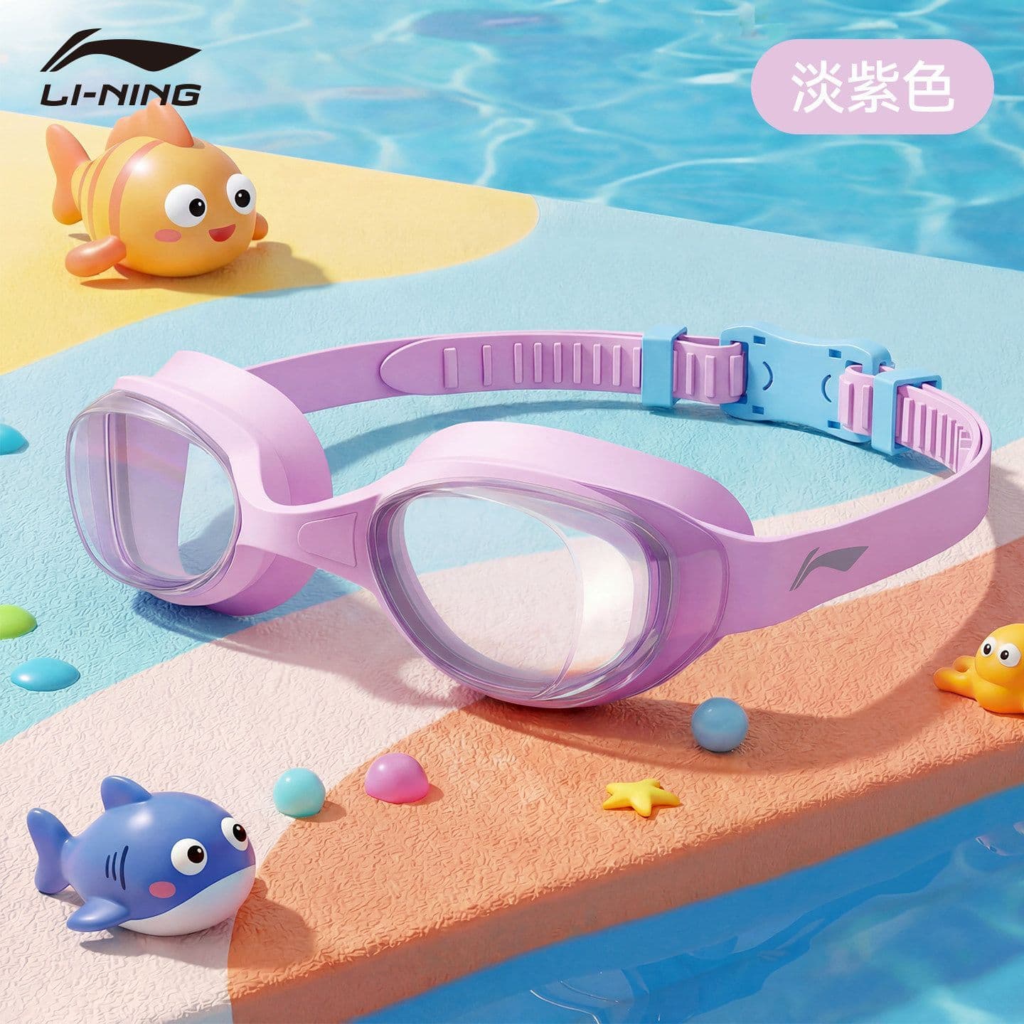 Li Ning swimming goggles children's swimming goggles boys and girls swimming goggles large frame waterproof anti-fog high-definition youth professional swimming goggles 9