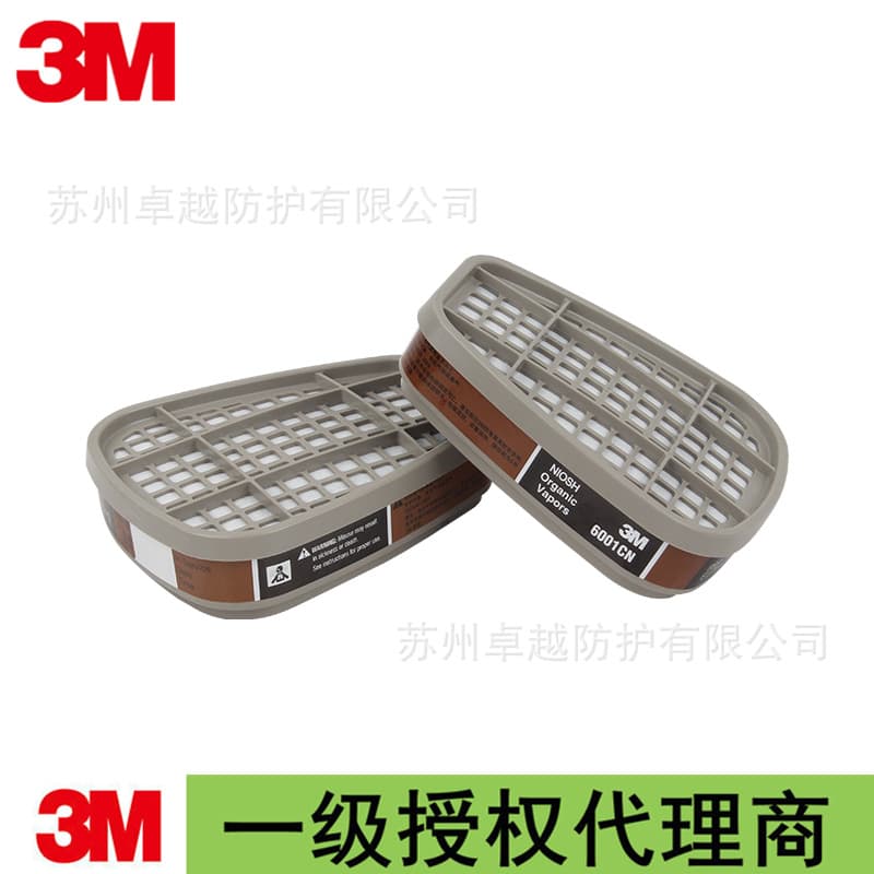 3M6001CN poison filter box anti-virus organic vapor chemical spray paint odor protective mask 6200 accessories anti-benzene 1