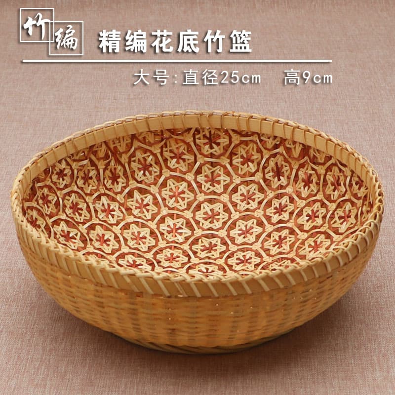 Vietnamese bamboo basket, bamboo woven storage basket, fruit basket, rattan kitchen household round hand-woven basket 9