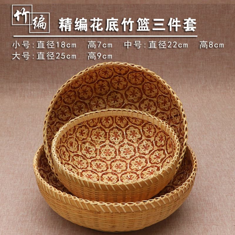 Vietnamese bamboo basket, bamboo woven storage basket, fruit basket, rattan kitchen household round hand-woven basket 1