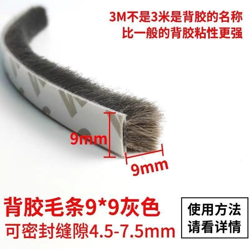 Cross-border supply of self-adhesive sealing tops, sliding window and door seam sealing tops, noise reduction and sound insulation sealing tops products 8