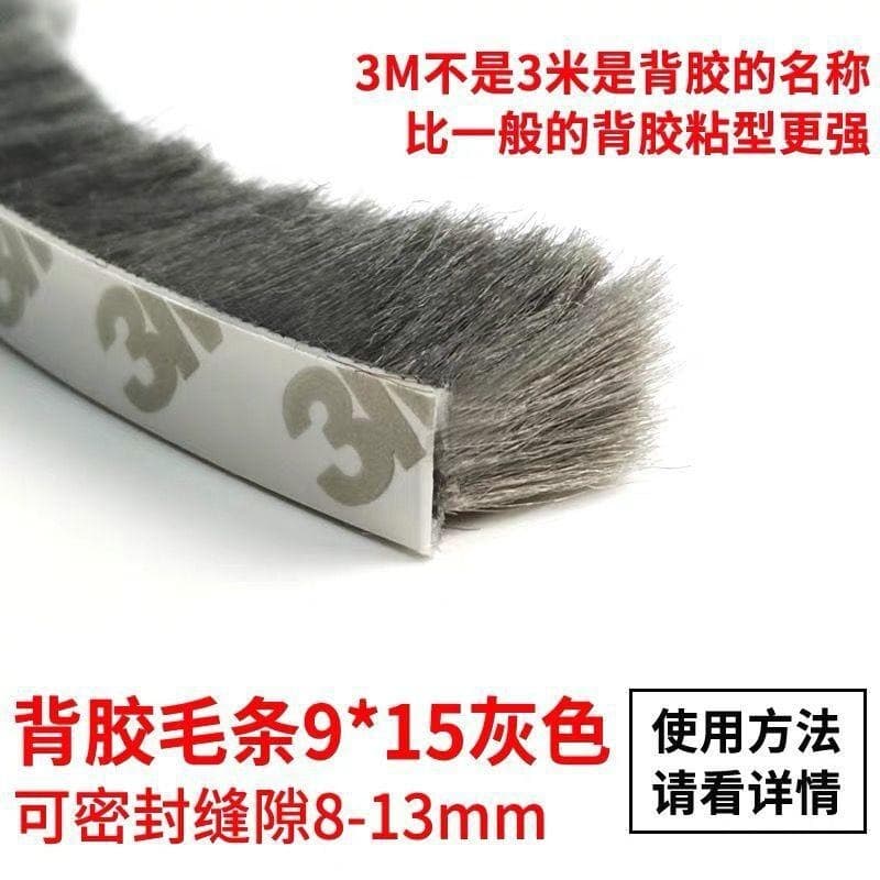 Cross-border supply of self-adhesive sealing tops, sliding window and door seam sealing tops, noise reduction and sound insulation sealing tops products 10