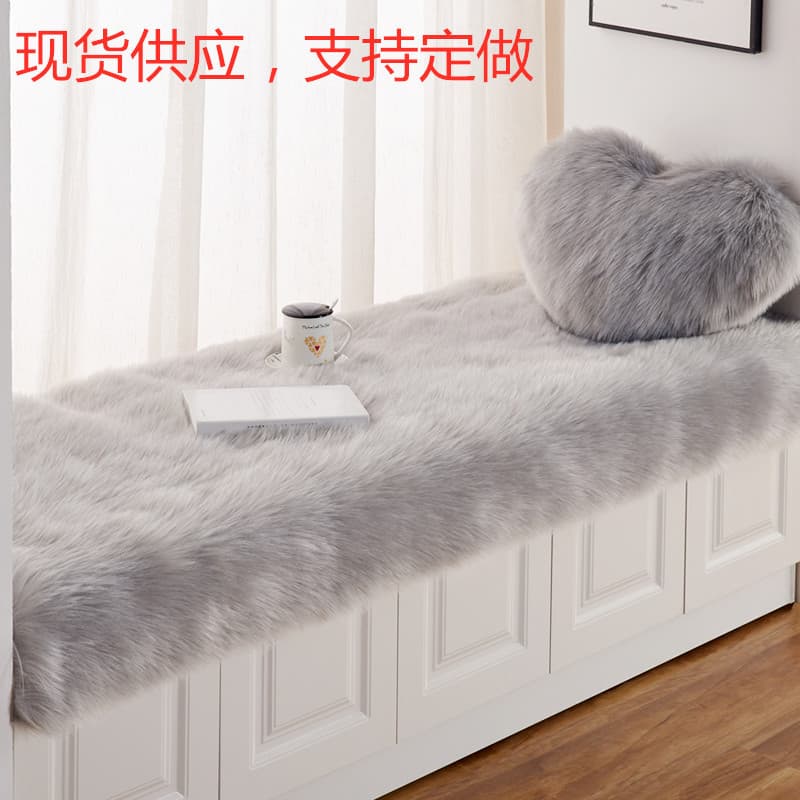 Light gray imitation wool bedroom bay window balcony mat plush carpet thickened tatami mat window decoration 2