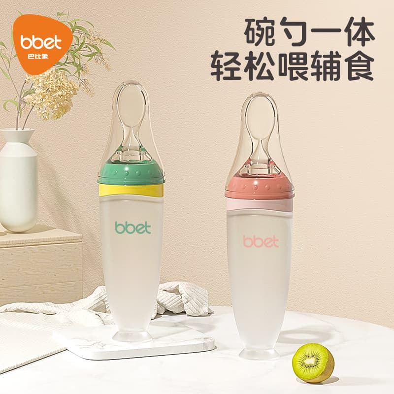 Baby rice cereal spoon, milk bottle, squeeze feeding spoon, silicone soft spoon, rice flour baby food supplement tool, factory direct sale 2