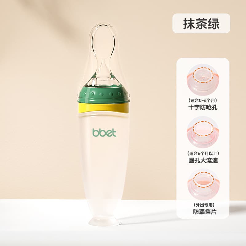 Baby rice cereal spoon, milk bottle, squeeze feeding spoon, silicone soft spoon, rice flour baby food supplement tool, factory direct sale 7