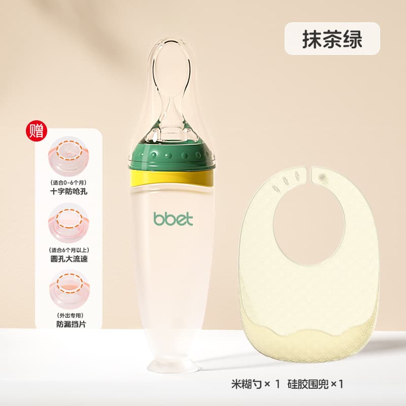 Baby rice cereal spoon, milk bottle, squeeze feeding spoon, silicone soft spoon, rice flour baby food supplement tool, factory direct sale 8