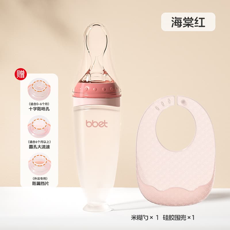 Baby rice cereal spoon, milk bottle, squeeze feeding spoon, silicone soft spoon, rice flour baby food supplement tool, factory direct sale 9