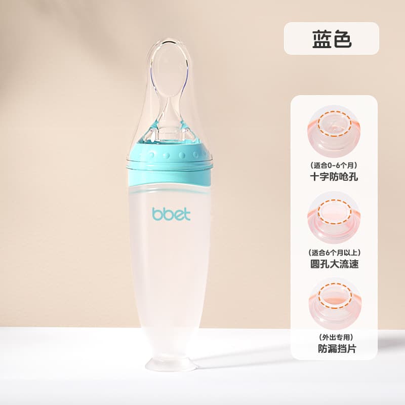 Baby rice cereal spoon, milk bottle, squeeze feeding spoon, silicone soft spoon, rice flour baby food supplement tool, factory direct sale 10