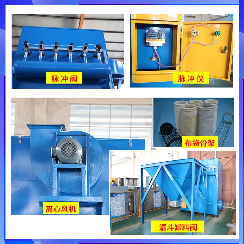 Large, medium and small mixing stations, warehouse roof dust collectors, industrial bag dust collectors, coal-fired boilers, pulse dust collectors 5