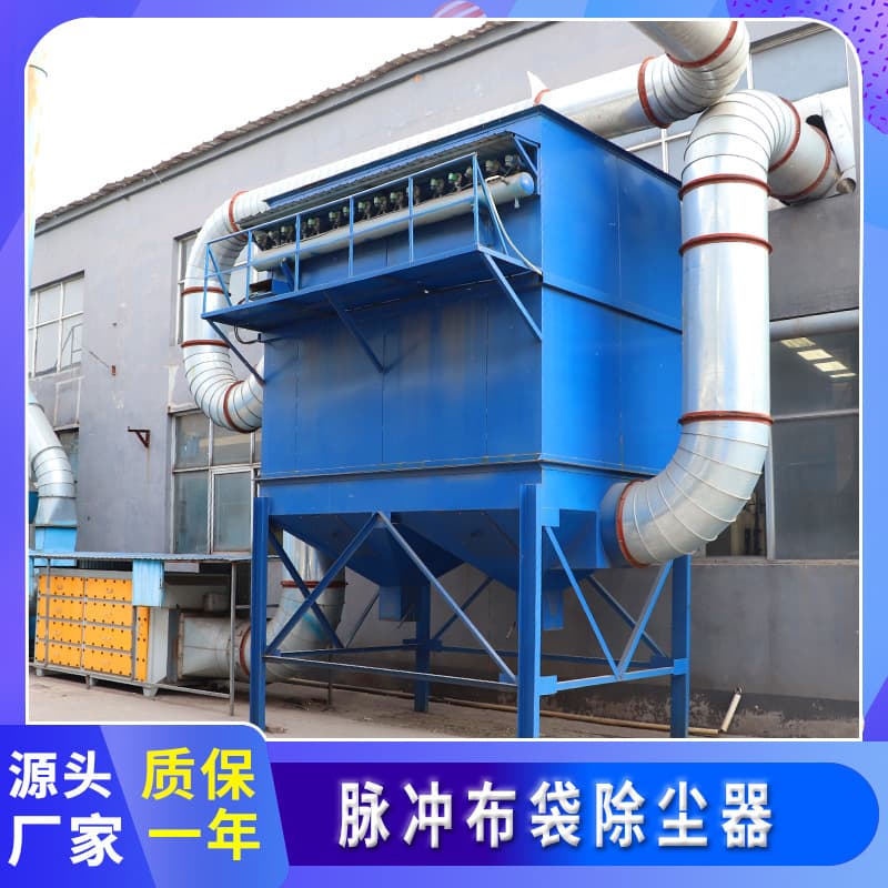 Large, medium and small mixing stations, warehouse roof dust collectors, industrial bag dust collectors, coal-fired boilers, pulse dust collectors