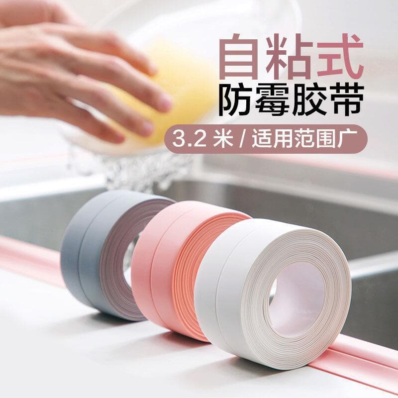 Kitchen anti-mildew stickers, beautiful seam waterproof tape, moisture-proof kitchen and bathroom sink gap toilet stickers, corner seal strips