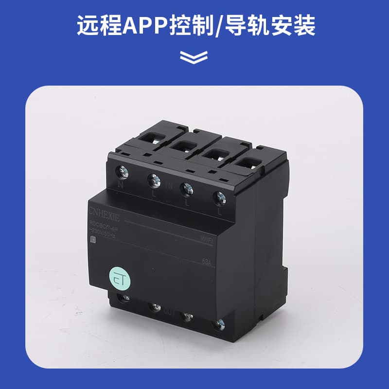 WIFI smart circuit breaker Tuya smart wifi air switch home home remote mobile phone control switch 3