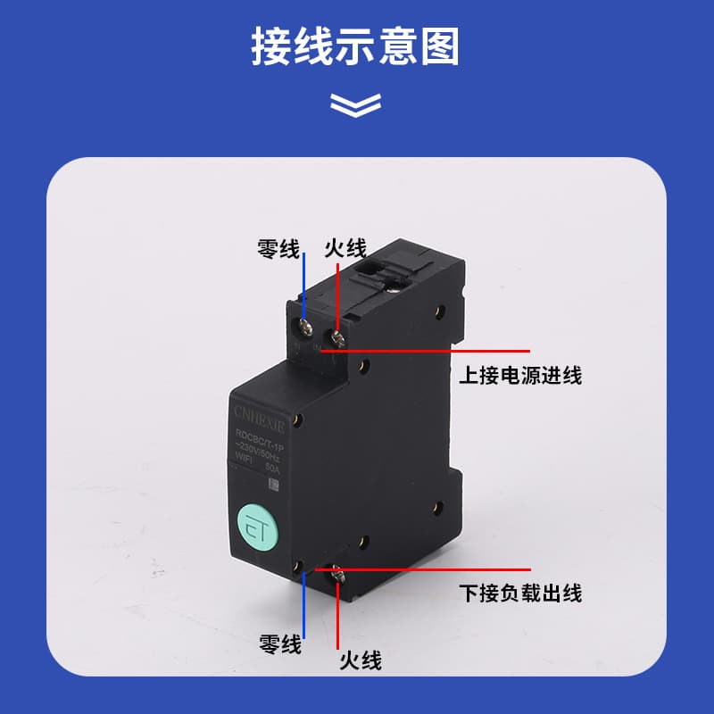 WIFI smart circuit breaker Tuya smart wifi air switch home home remote mobile phone control switch 4