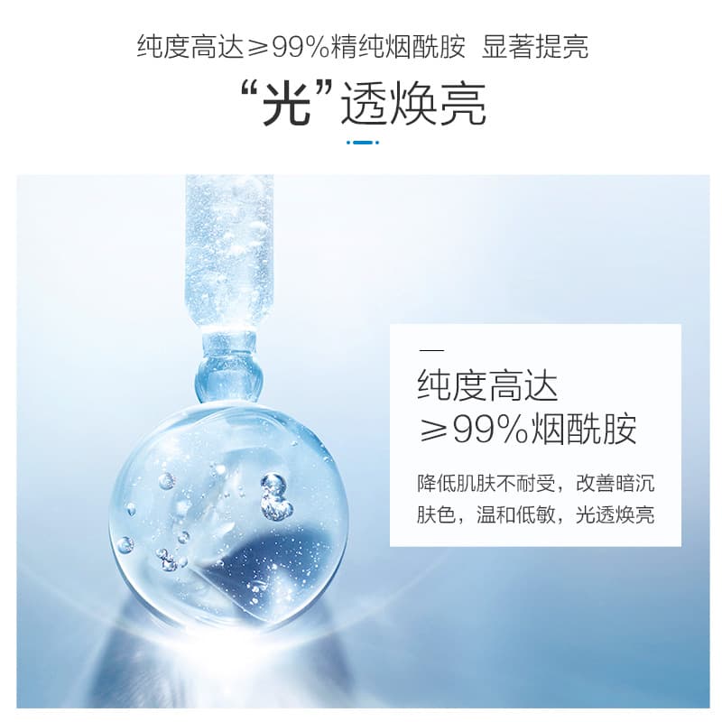 Water Code 377 whitening, hydrating and moisturizing cream, brightening, reducing yellowing, improving dullness, moisturizing, repairing and blemish skin care products 6