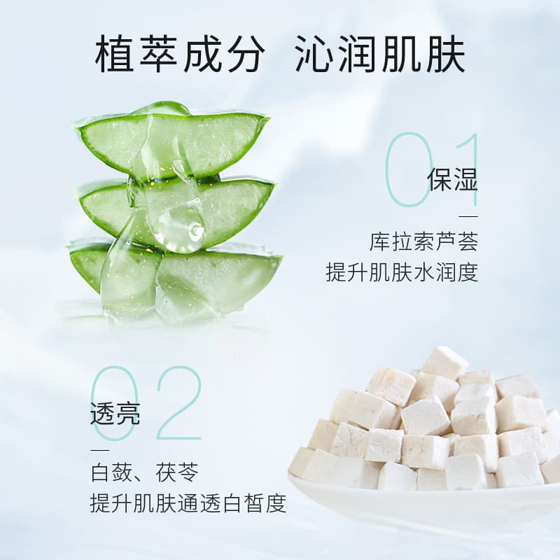 Water Code Snowy Beauty Brightening White Essence Cream Whitening Blemishes Moisturizing Moisturizing Cream Skin Care Products for Women 4