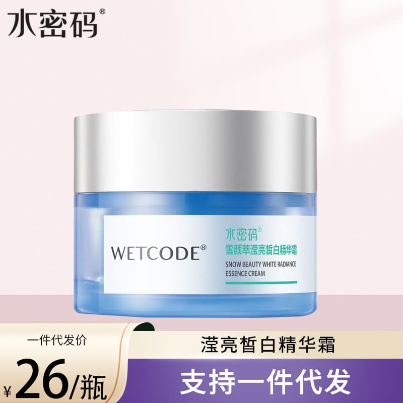 Water Code Snowy Beauty Brightening White Essence Cream Whitening Blemishes Moisturizing Moisturizing Cream Skin Care Products for Women 1