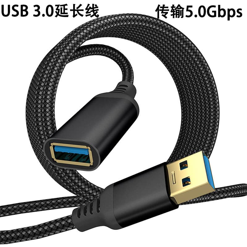 Nylon braided USB 3.0 male to female high-speed transmission data cable computer hard disk camera printer extension cable 2