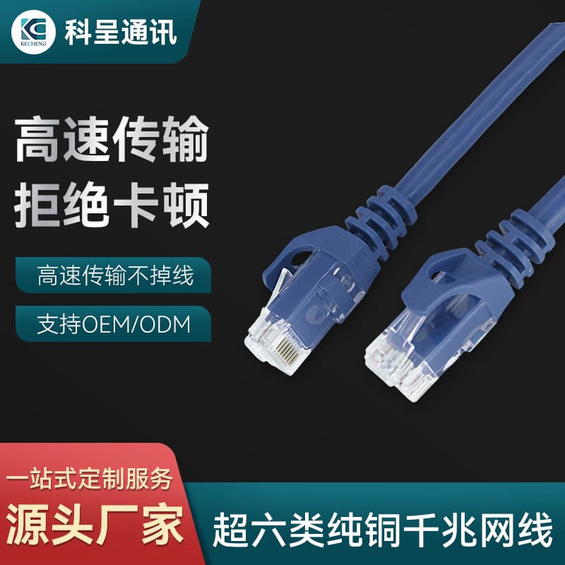 26awg super category 6 network cable finished product engineering cat6a crystal head gigabit network cable home decoration UTP computer network cable 2