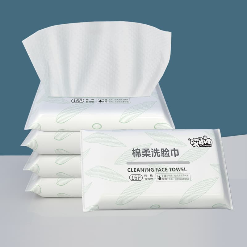 Disposable face towel small pack 16 pumps soft baby face towel thickened makeup remover cotton dry and wet dual-use beauty face towel 3
