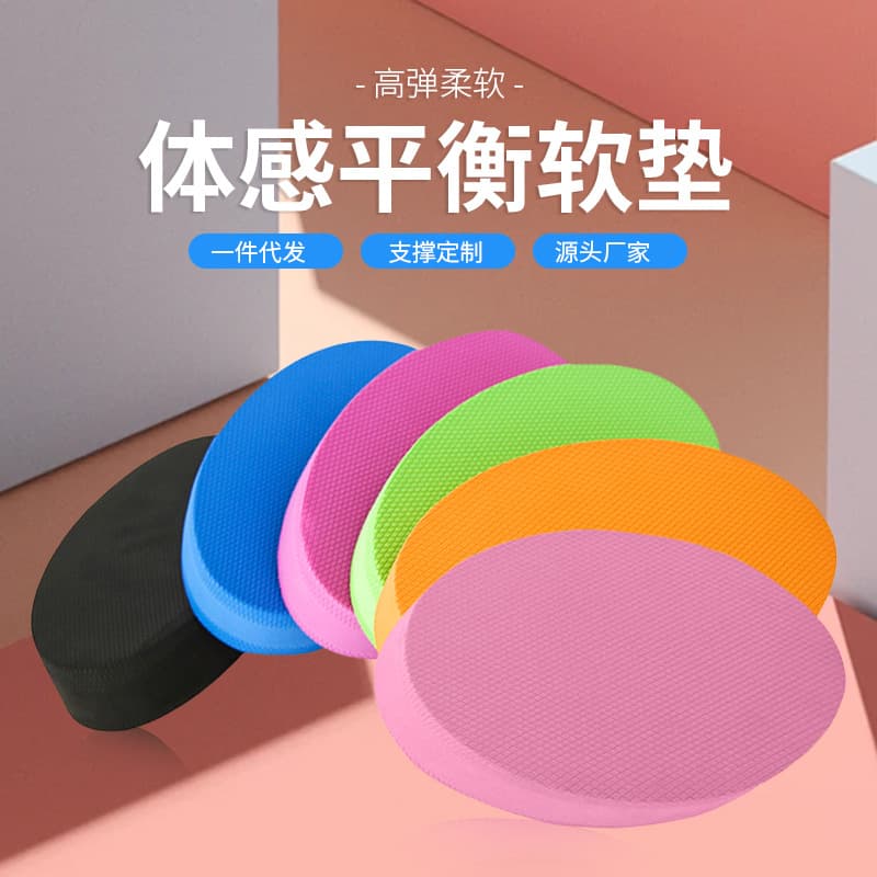 Yoga balance soft couch cushion, abdominal wheel, soft tread, fitness flat support, core training, elliptical massage yoga cushion 1