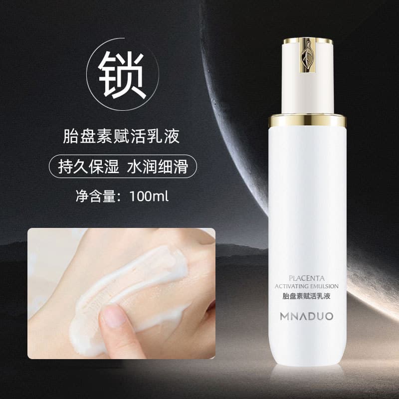 Placenta Revitalizing Essence Lotion Facial Moisturizing Refreshing Non-greasy Firming Repair Dry Skin Lotion Wholesale 4