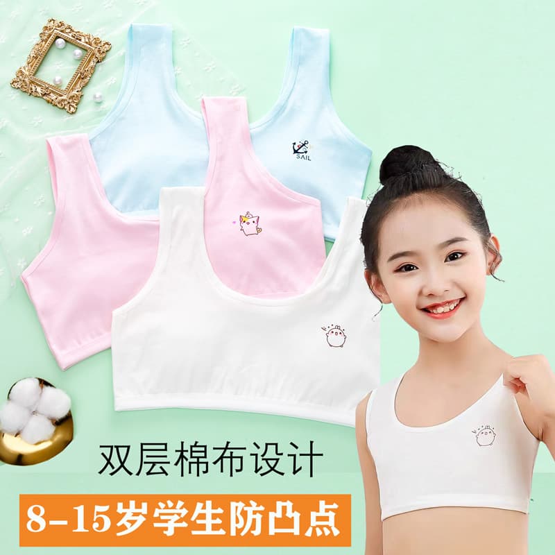 Girls vest development period underwear junior high school students 11-12 years old middle-aged and older girls cotton bra cartoon
