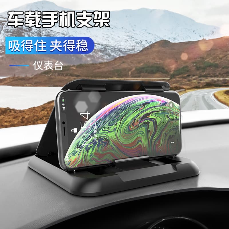 Cross-border new car mobile phone holder carbon fiber pattern silicone holder car dashboard center console mobile phone holder 3