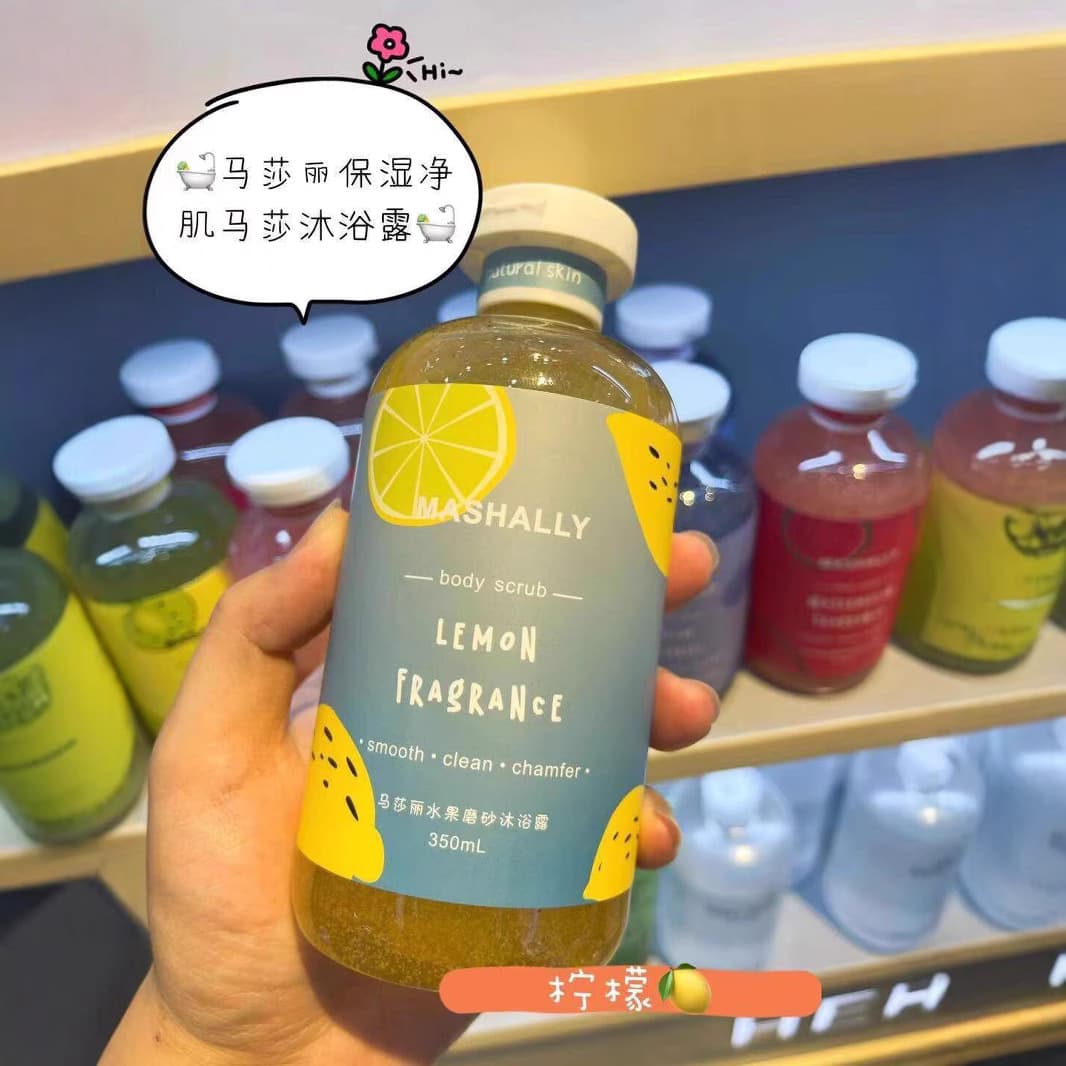 Marsali Fruit Scrub Shower Gel Body Moisturizing Moisturizing Long-lasting Fragrance Women's Scrub 4