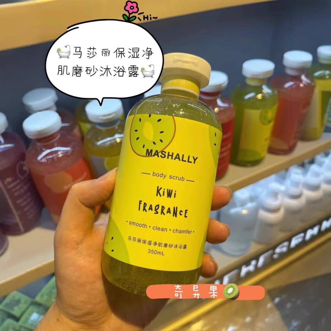 Marsali Fruit Scrub Shower Gel Body Moisturizing Moisturizing Long-lasting Fragrance Women's Scrub 5