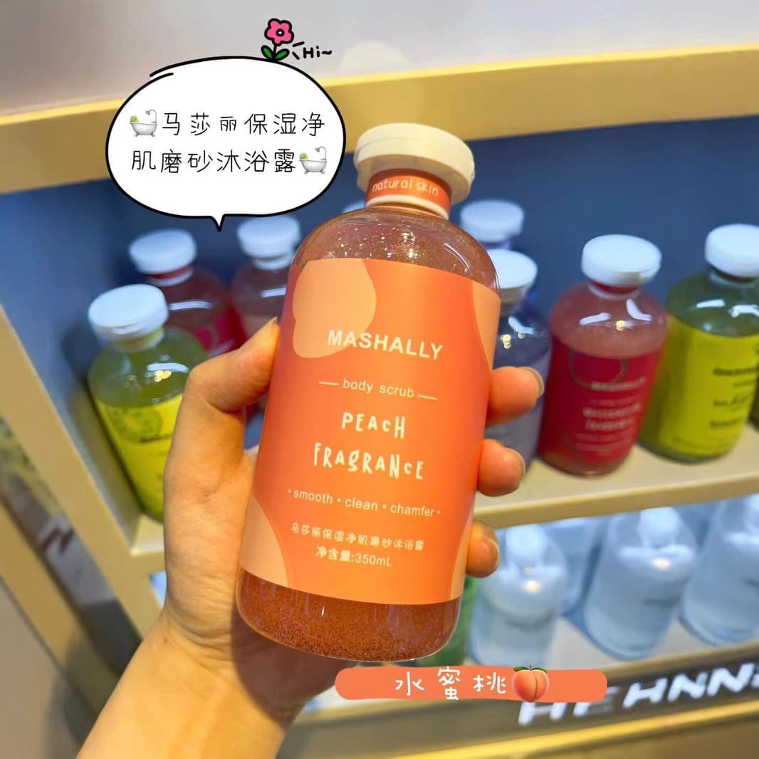 Marsali Fruit Scrub Shower Gel Body Moisturizing Moisturizing Long-lasting Fragrance Women's Scrub 6