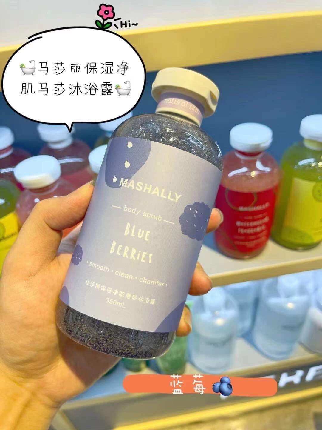 Marsali Fruit Scrub Shower Gel Body Moisturizing Moisturizing Long-lasting Fragrance Women's Scrub 7