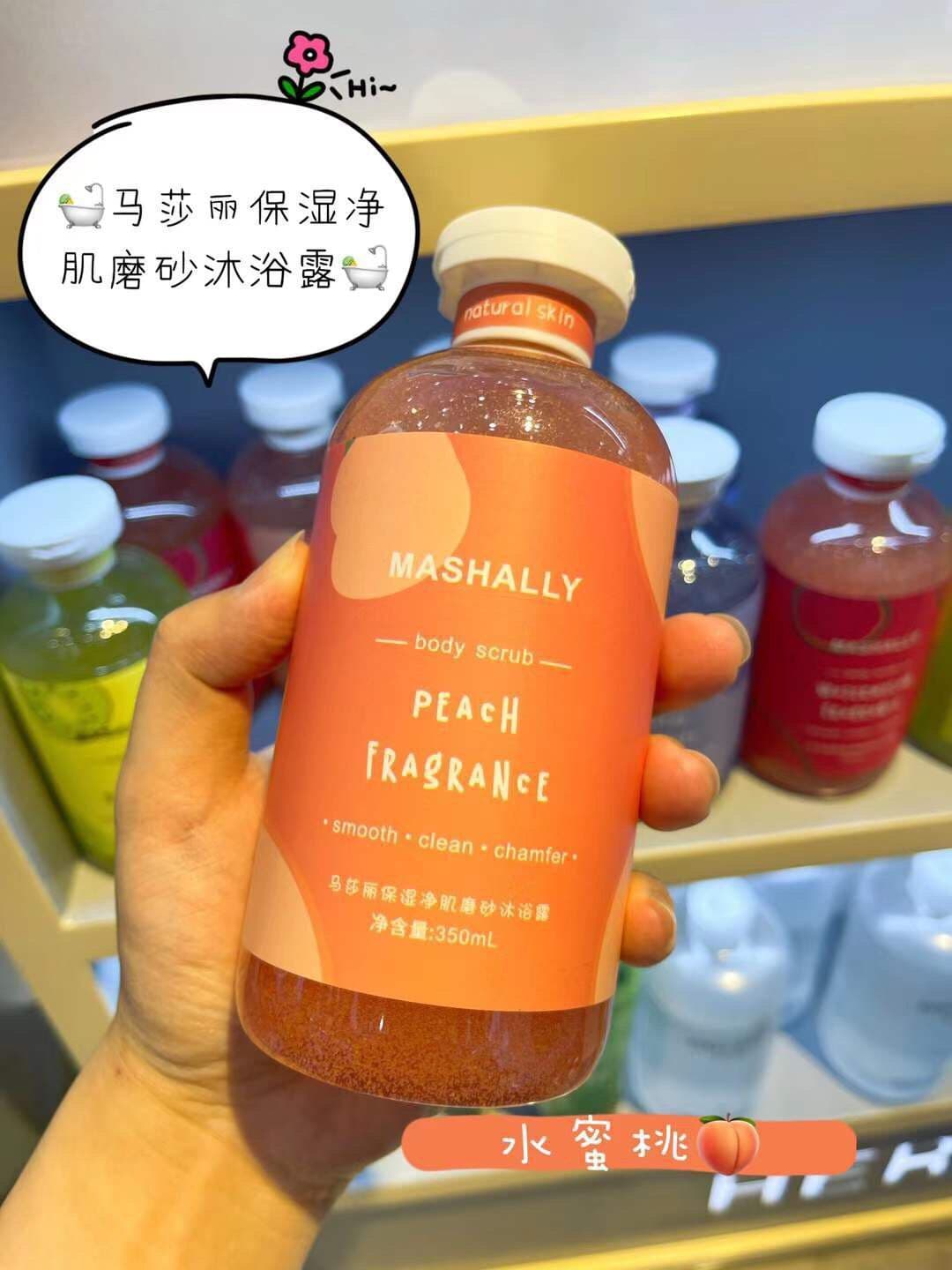 Marsali Fruit Scrub Shower Gel Body Moisturizing Moisturizing Long-lasting Fragrance Women's Scrub 8